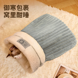Warm Cat Sleeping <b>Bag</b> Semi Circle Enclosed Pet <b>Bed</b> With Hole For Small Cats Winter Warmth Comfortable Nesting Crate - Product Image 1