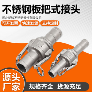 ข้อต่อสแตนเลสแบบ Snap-on สำหรับท่อไฮดรอลิกแบบเกลียว ข้อต่อโลหะแบบยืดหยุ่น - Product Image 5