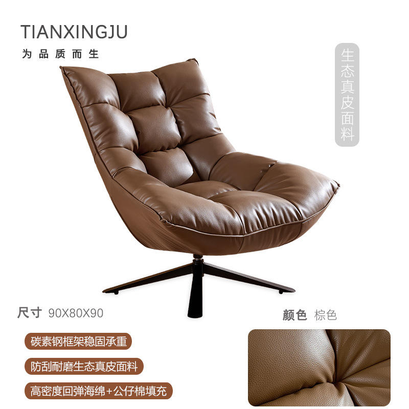 หนังแท้เป็นมิตรกับสิ่งแวดล้อม - สีน้ำตาล