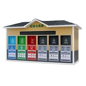 Station de recyclage intelligente pour déchets, en matériau WPC, bac de rangement rectangulaire multifonctionnel pour usage communautaire - Product Image 2