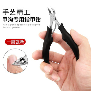 Stainless Steel Eagle Beak Pliers 10.5cm Bevel Shape For Nail Care And Thick Nails - Product Image 3