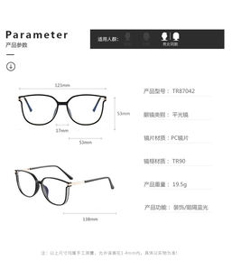 大型メガネおしゃれで人気のアンチブルーライトメガネ - Product Image 6