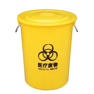 医院塑料 120 升垃圾桶容器制造商医疗废物