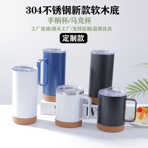 Vaso recto de acero inoxidable Yongkang 304, aislado con base de corcho, taza de viaje para uso en exteriores. - Product Image 5