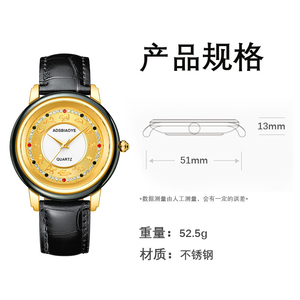 Reloj de Hombre de Jade Negro y Cuarzo con Diseño del Zodiaco Chino (Estilo Ejecutivo No Mecánico) - Product Image 3