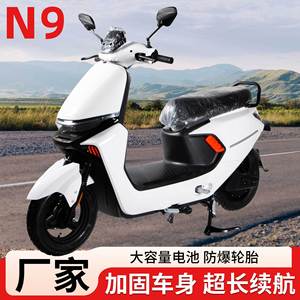 สกู๊ตเตอร์ไฟฟ้า N9 รุ่นมาตรฐาน น้ำหนัก 55 กก. แบตเตอรี่ตะกั่วกรด รถยนต์อัจฉริยะ สำหรับใช้ในบ้าน - Product Image 2