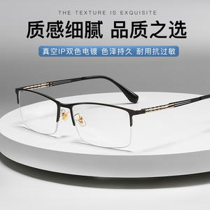 Guoda - Montura de titanio para gafas de hombre, estilo medio aro, modelo 34082, para miopía, talla mediana, estilo empresarial - Product Image 4