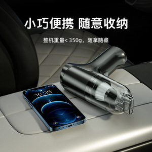 Aspirateur à main sans fil rechargeable 7,4 V 60 W, haute puissance d'aspiration, pour voiture et maison - Product Image 4
