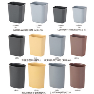 ถังขยะพลาสติกทรงสี่เหลี่ยมสำหรับใช้ในร่ม ถังเก็บขยะป้องกันการรั่วซึม สำหรับห้องพักโรงแรม ห้องน้ำ - Product Image 2