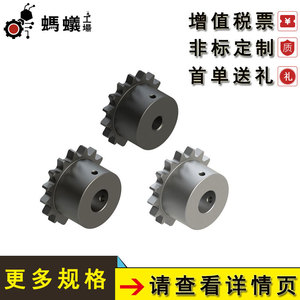 Pignon de chaîne à rouleaux MISUMI série 50B, pièces de transmission en acier inoxydable pour usine de fabrication - Product Image 4