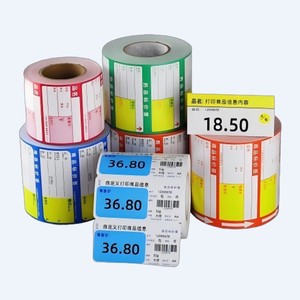 Phomemo không thấm nước 58x40 nhà sản xuất cuộn nhãn nhiệt PVC bền 100mm x 150mm Giấy cuộn dán cho khuyến mãi hàng tạp hóa - Product Image 5