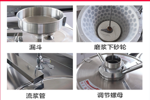 เครื่องทำนมถั่วเหลืองอัตโนมัติแบบใช้ไฟฟ้าหรือแก๊ส ความจุ 100 ลิตร/ชั่วโมง ไม่มีแรงดัน พร้อมเครื่องบดถั่วเหลืองสำหรับทำนมถั่วเหลืองและเต้าหู้ - Product Image 5