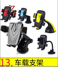 Support de téléphone pour pare-brise à verrouillage automatique de qualité supérieure avec rotation à 360 degrés et protection anti-chute pour une fixation sécurisée - Product Image 3