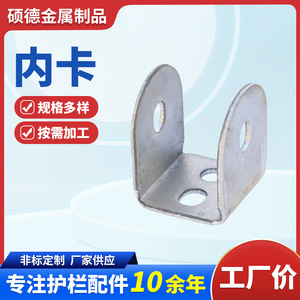 Support de fixation pour rampe d'escalier en acier galvanisé, robuste, pour quincaillerie industrielle d'escalier, fixation au sol - Product Image 5