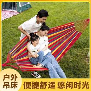 Hamac en toile d'extérieur Fiery Fox 0,8 m pour une personne, équipement de camping durable, chaise suspendue colorée - Product Image 4