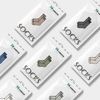 Chaussettes courtes pour hommes en coton pur antibactérien 7A, respirantes et absorbant la transpiration, déodorantes, design fin tout en coton