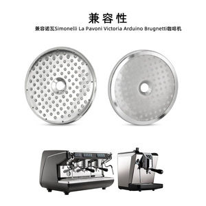 Disco de Filtro de Acero Inoxidable Nova Simonelli de 56.5mm, Pantalla de Separación Secundaria de Agua para Máquinas de Café - Product Image 2