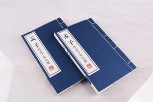 Ilustraciones de Mencio para Adultos, Impresión de las Hazañas Sagradas, Literatura/Filosofía China Antigua, Papel Xuan, Encuadernado Cosido con Hilo, Edición de Lujo Coleccionable para Regalo - Product Image 3