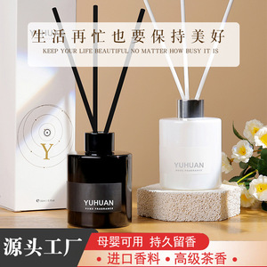 Difusor de Aromaterapia sin Llama Northern Mu, 150 ml, Aire Fresco Líquido, para el Hogar, Dormitorio, Hotel, Regalo - Product Image 3