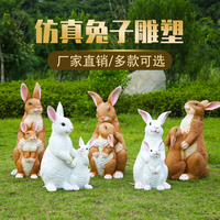Grande Sculpture de Lapin Artificiel Pâques Modèle Mère et Enfant pour Jardin Extérieur et Cour – Décoration Paysagère