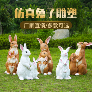 ของตกแต่งสวน<span class=keywords><strong>กลาง</strong></span>แจ้งรูปกระต่ายแม่ลูก สำหรับตกแต่งภูมิทัศน์ รูปปั้นกระต่ายประดิษฐ์สำหรับเทศกาลอีสเตอร์ ขนาดใหญ่ - Product Image 6