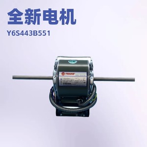 มอเตอร์เครื่องปรับอากาศ Trane รุ่น Y6S443B551 220-240V 50Hz 27W อะไหล่แอร์แบบรวมศูนย์ - Product Image 5