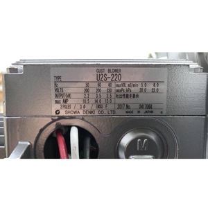 Ventilateur industriel haute pression triphasé 200V Showa Denki U2S-H220, lame en alliage d'aluminium, faible bruit - Product Image 3
