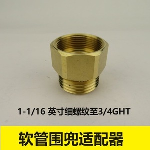 Brass Hose Bib Adapter 1-116 Inch To 34GHT Anti Corrosion For Washing Machine - Product Image 5