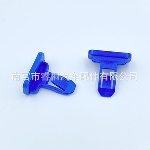 คลิปยึดซุ้มล้อกันชนหน้า Shuangxuan รุ่น 75392-0R010 ทำจากพลาสติก สำหรับรถยนต์โตโยต้า คราวน์ ไรซ์ วีออส - Product Image 3
