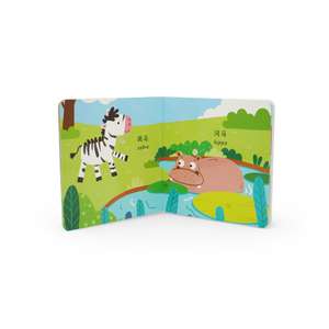 Libri interattivi per l'apprendimento precoce dei bambini |   Libri illustrati a tema <span class=keywords><strong>animali</strong></span>/numerazioni per lo sviluppo prescolare - Product Image 2