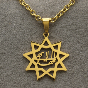 Collana con Ciondolo <span class=keywords><strong>Stella</strong></span> Bahai Personalizzata in Acciaio Inox 316L, Ciondolo <span class=keywords><strong>Stella</strong></span> con <span class=keywords><strong>Nome</strong></span> in Lettere, Impermeabile, Placcato Oro 18K, Regalo per la Mamma - Product Image 3