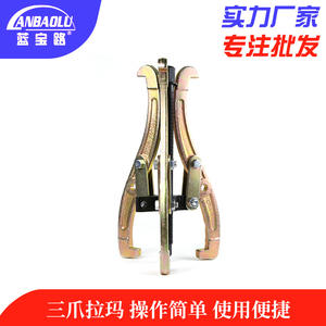 Extractor de Engranajes de Tres Mandíbulas Anbaolu, Herramienta Industrial para Extraer Rodamientos, Diseño Triangular Universal - Product Image 3