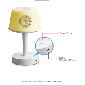 2024 Table Lamp Azan Time Clock Muslin Gifts Ramadan Quran <b>Speaker</b> <b>Lighting</b> and Learning Quran Players - Product Image 4