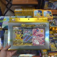 Édition chinoise scellée et non ouverte, coffret de cartes TCG pour la 30e célébration, ensemble de cartes à collectionner, collection complète, jeux de société