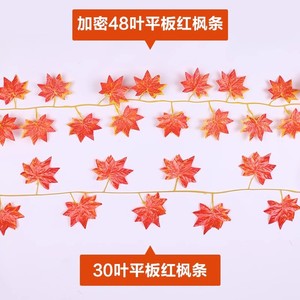 Hojas de Arce Rojo Artificiales, Guirnaldas de Flores de Seda, Decoración Interior para Bodas y Hogar, 7x2, 7x5, 7x6, 6x3 - Product Image 4