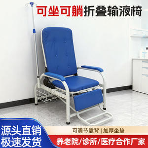 Chaise d'infusion réglable avec poteau porte-perfusion, pour usage hospitalier et clinique, revêtement bleu, pliable, fonctionnement manuel. - Product Image 3