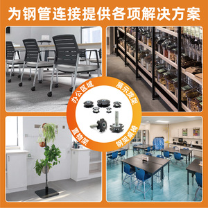 Conector de tuerca de resorte Plum Blossom con forma de girasol, sin soldadura, para tuberías, conector de tuerca interior de alta resistencia para tuberías cuadradas y redondas - Product Image 3