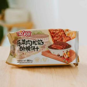 Private Custom <strong>Sugar</strong> <strong>Free</strong> <strong>Digestive</strong> <strong>Biscuits</strong> Breakfast Soda Crackers Factory OEM Vegetable Flavor Crispy <strong>Biscuits</strong> - Product Image 3