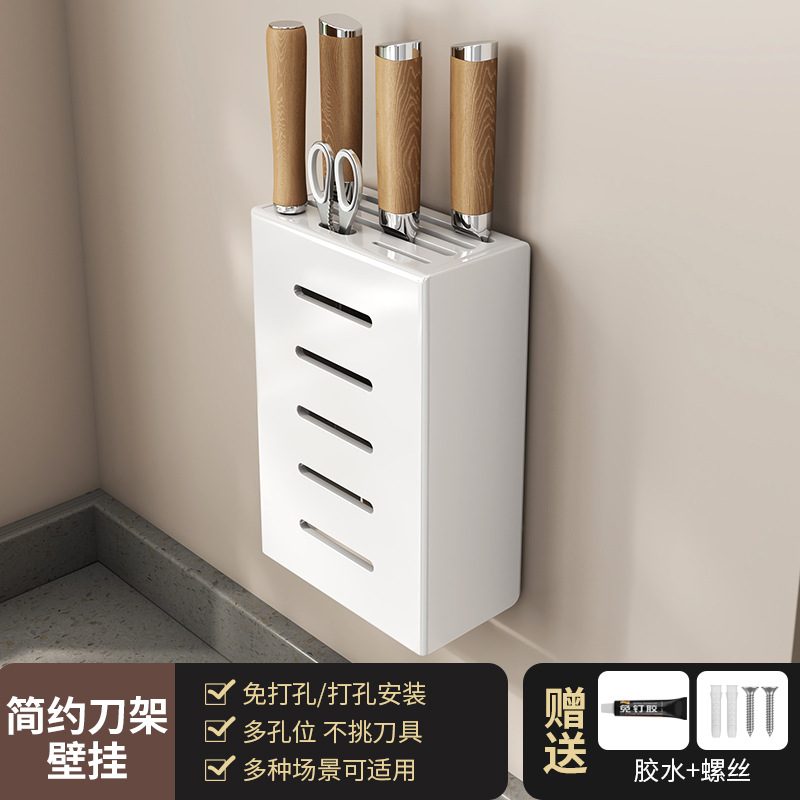 Porte-couteau standard 5056 [Blanc]