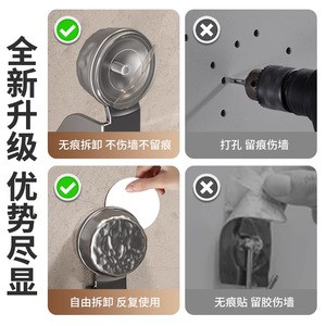 Étagère de rangement pour salle de bain Kim Hyun à 2 niveaux, fixation murale par ventouse, pour pantoufles et chaussures, montage en coin, design durable - Product Image 4