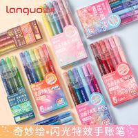 Ensemble de 12 stylos de couleur Languo, couleurs Morandi et pastel, pour journalisation et dessin, ensemble de stylos de couleur pour bullet journal et calligraphie