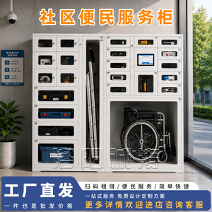 ตู้ล็อกเกอร์อเนกประสงค์ชิไค่ จงหยวน 13 ช่อง วัสดุโลหะ สแกนโค้ด WeChat สำหรับบริการชุมชน - Product Image 4