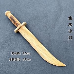 Espada de juguete de madera clásica, Mini espada corta de madera, venta al por mayor, juguete para niños, juego al aire libre, espada de madera para niños con yute - Product Image 3