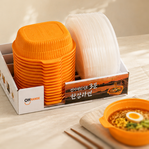 Conteneur alimentaire de qualité alimentaire, compatible micro-ondes, sans BPA, boîte de préparation de repas jetable, 50 ml, durable, léger, Corée - Product Image 6