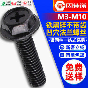 M3/M4/M5 - Product Image 1