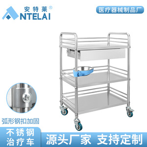 Stainless Steel Medical <b>Tool</b> Cart Three Layer Mute Wheels For Hospitals Clinics Beauty Salons - Product Image 2