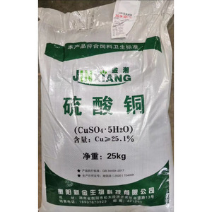 Poids net de <span class=keywords><strong>sulfate</strong></span> de cuivre: 25kg Matières premières additives d'alimentation - Product Image 1