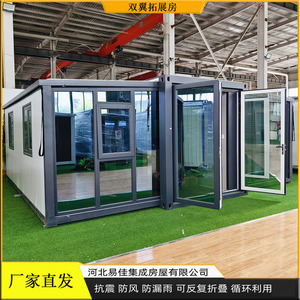 Casa Contenedor Expandible de Doble Ala Yijia, Diseño Rectangular Moderno para Oficina, Transpirable - Product Image 5