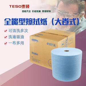 Chiffons de nettoyage jetables non tissés Tesuo, grand rouleau bleu - Product Image 5