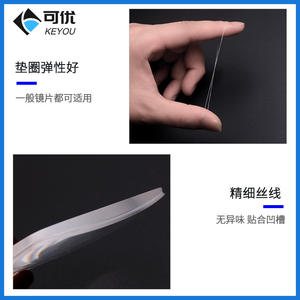 Anneau de protection en caoutchouc souple anti-explosion Keyou pour lunettes sans monture, verres en résine, pièces de monture métallique - Product Image 2